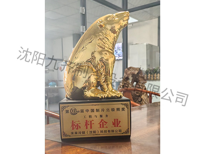 標(biāo)桿企業(yè)