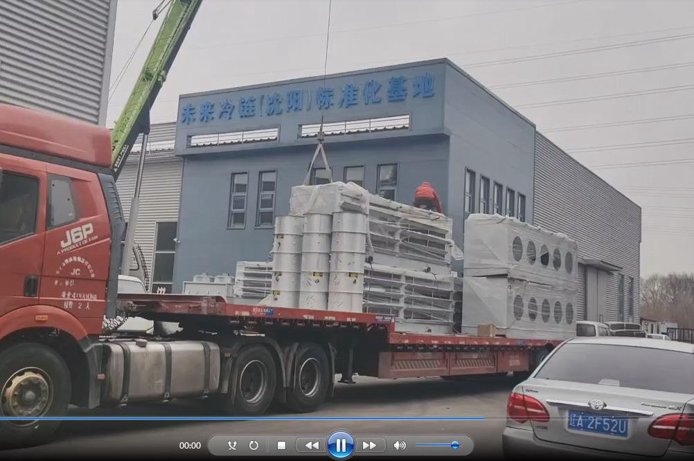 出貨現(xiàn)場視頻